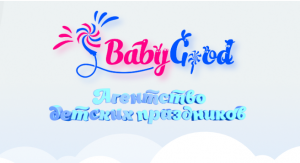Агентство детских праздников BabyGood